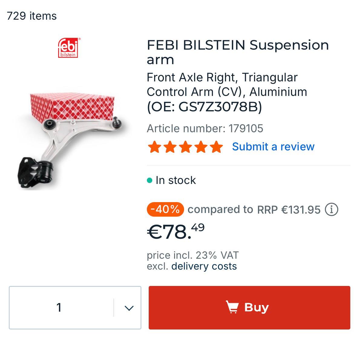 ригач Ford Fusion дорест 2016 р. 