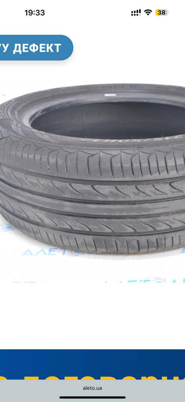 деталь із зображення Nissan Leaf 