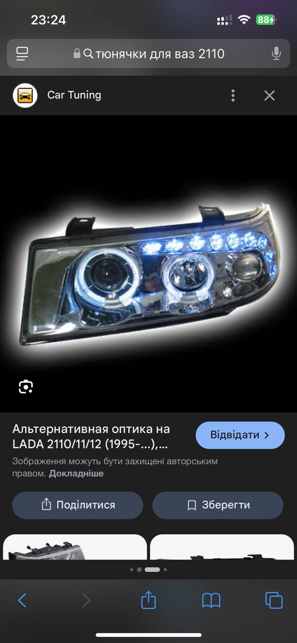 Купити скло фар ВАЗ (Lada) 2110 