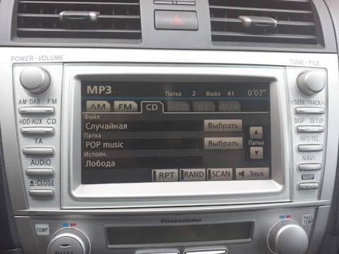 магнітола Matsushita B9018 Toyota 