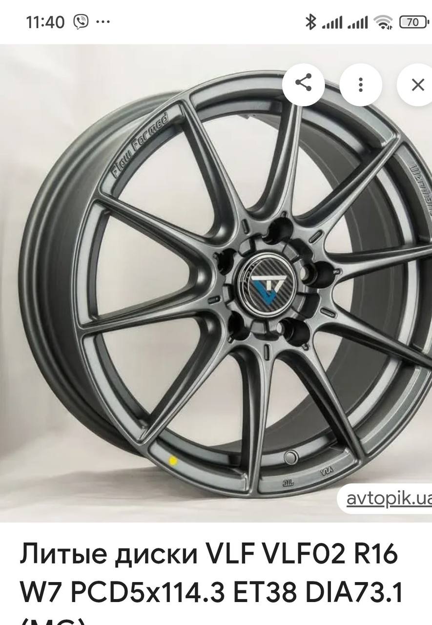 Купити диск Volkswagen 