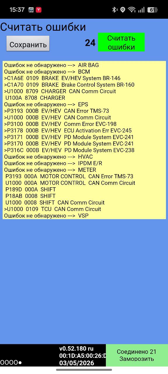 деталь із зображення Nissan 