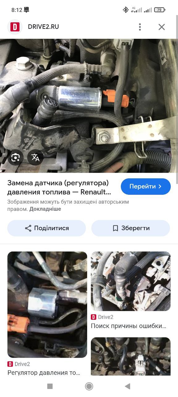 датчик Renault 