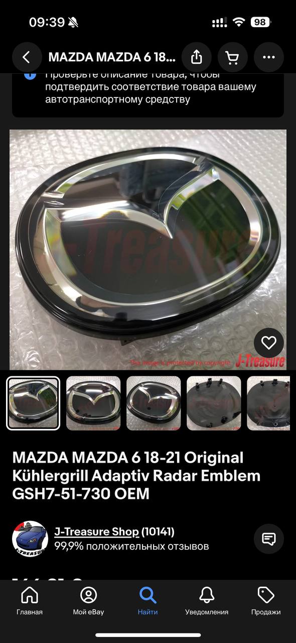 Купити значек под радар Mazda 6 2016 р. 
