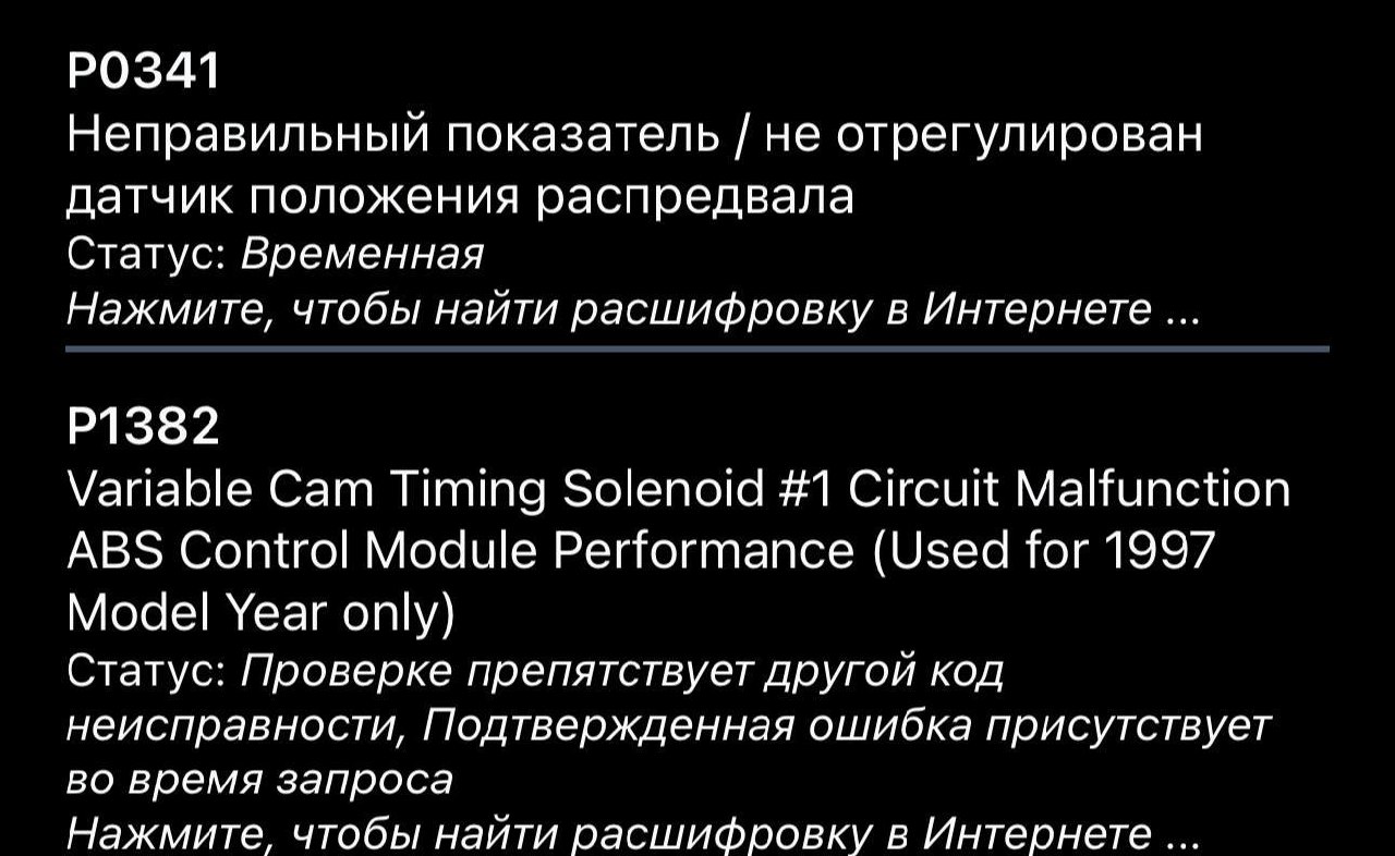 Купити датчик распредвала Chevrolet Lacetti 