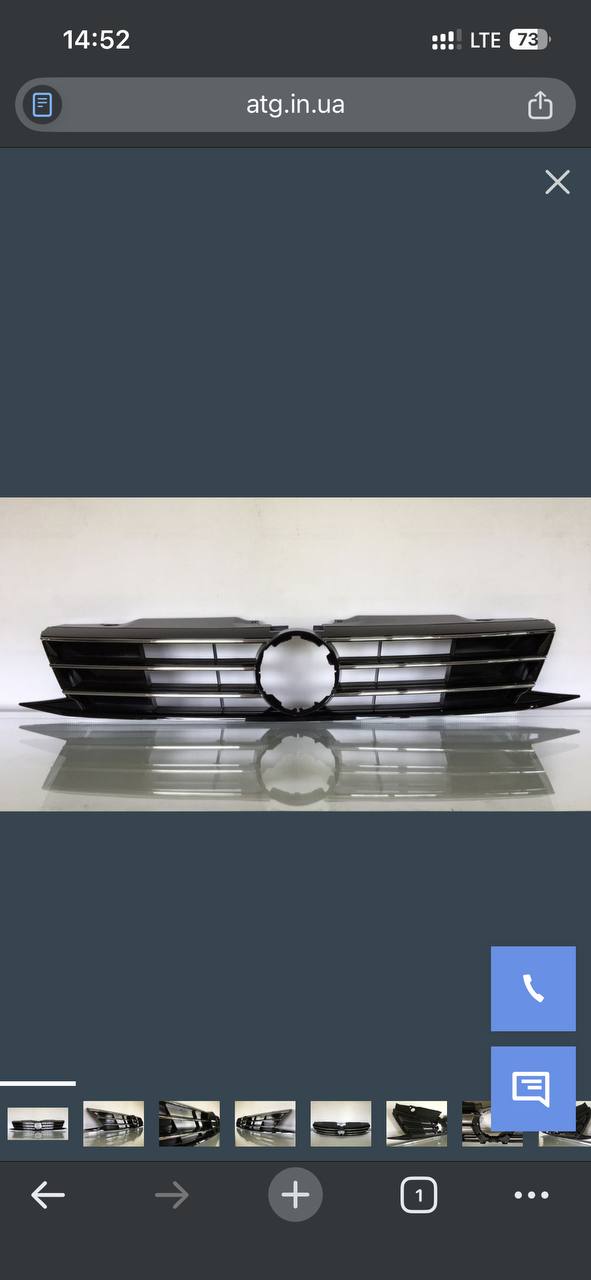 решетка радиатора Volkswagen 