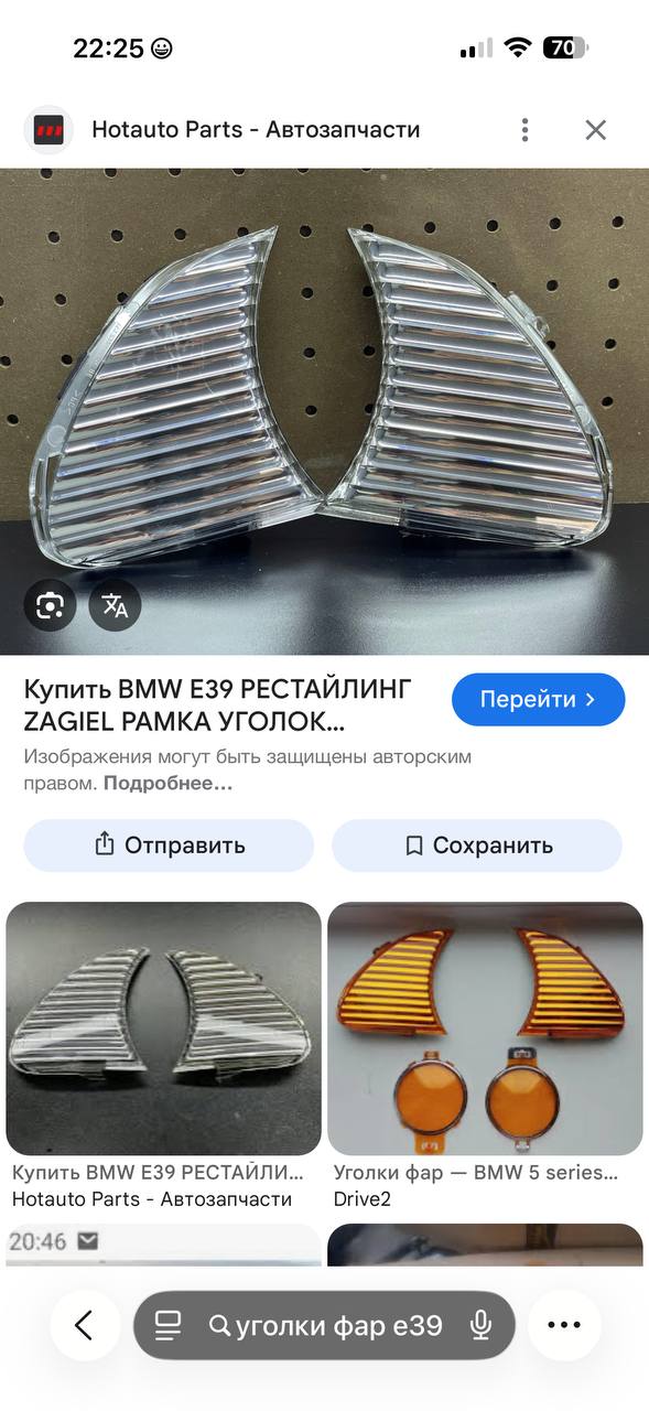 Купити ліва фара BMW 