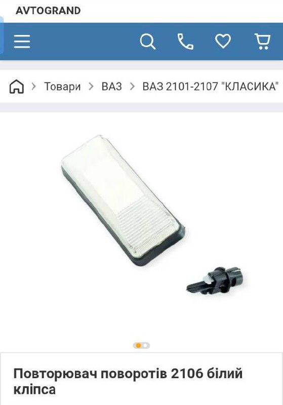 повторитель поворота 2106 