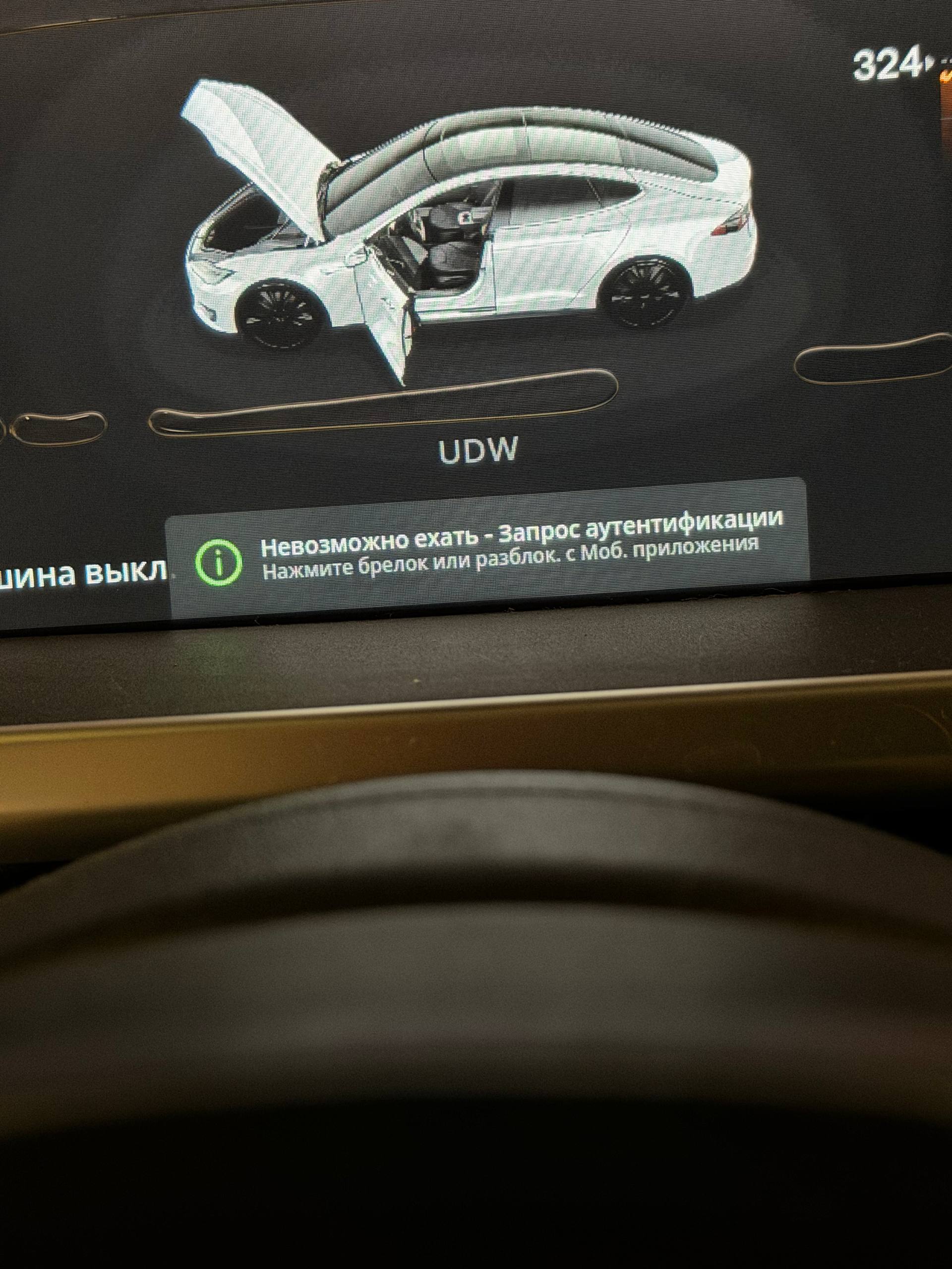 Купити деталь із зображення Tesla Model S 
