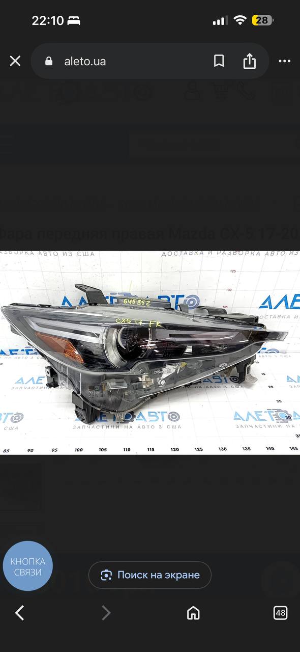 деталь із зображення 