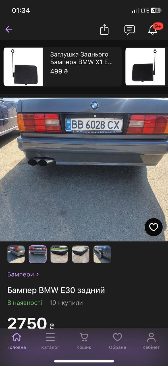 задний бампер е30 м3 BMW 
