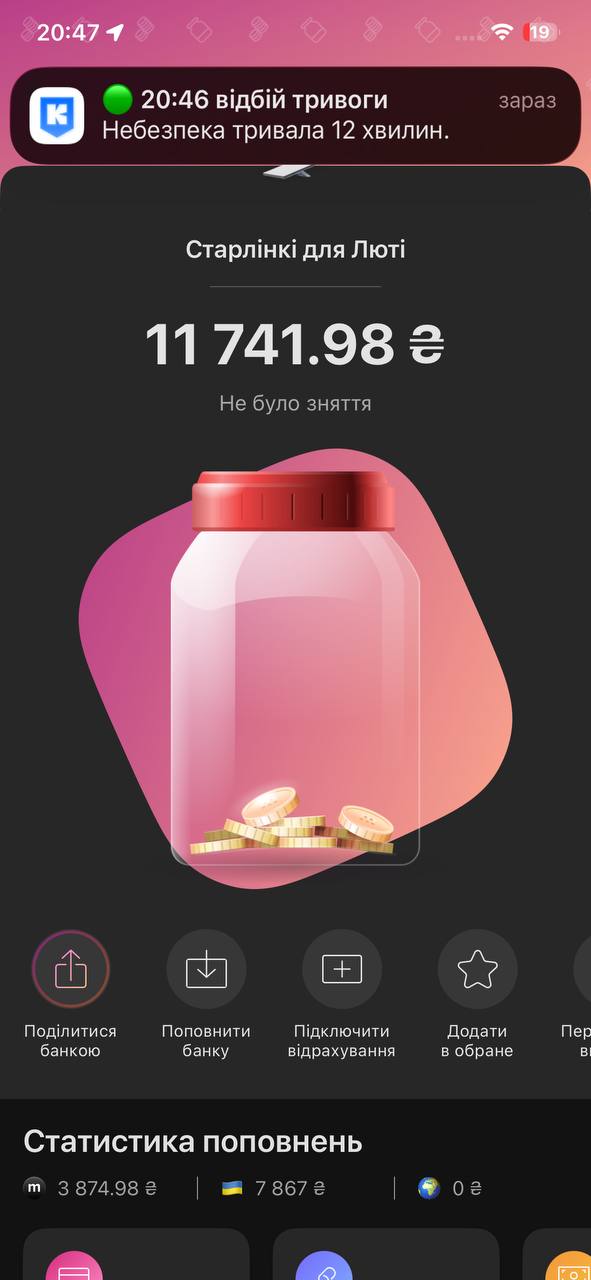 деталь із зображення Ford 