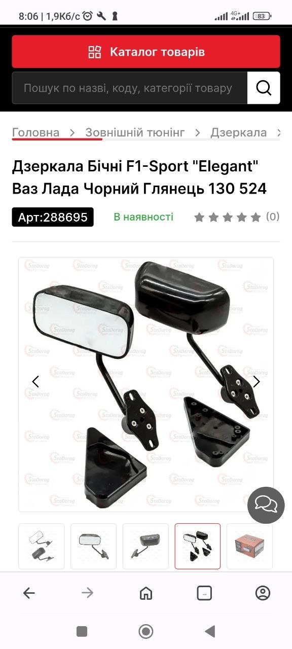 Купити деталь із зображення 