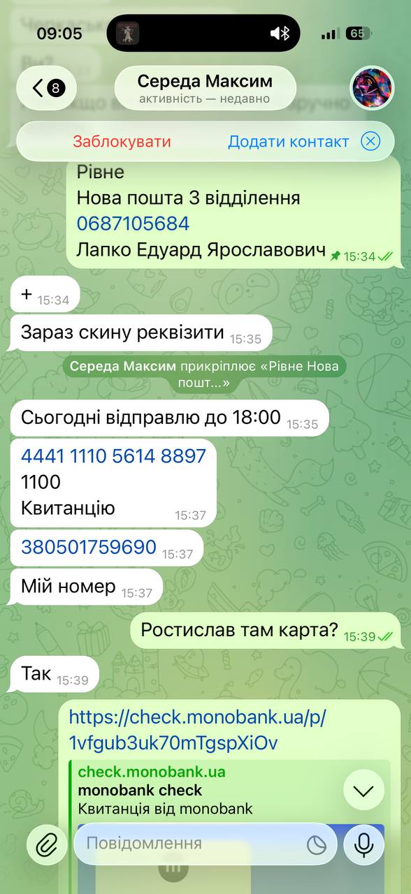 Купити шлейф в руль Ford Fusion 2017 р. 