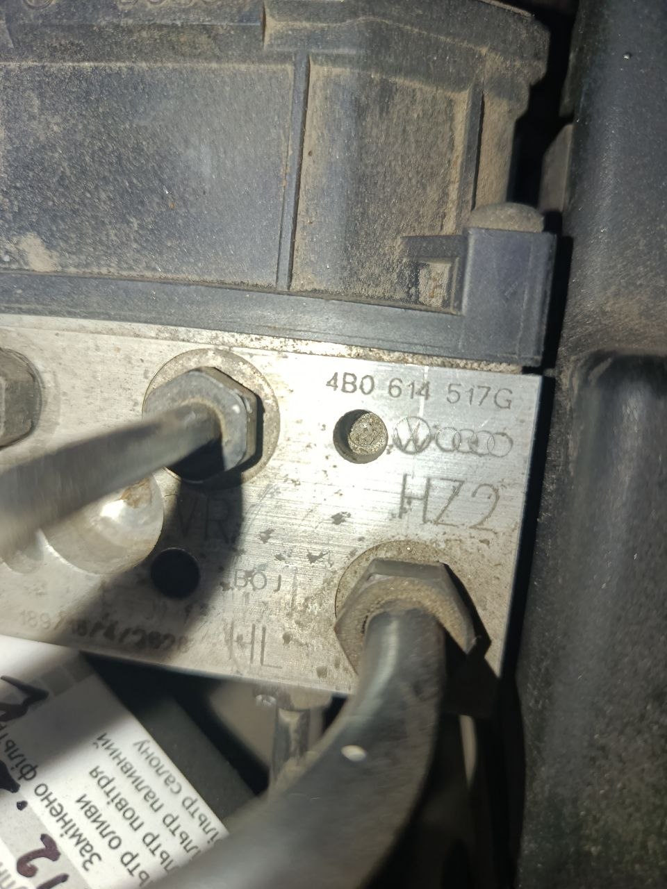 Купити абс Volkswagen Passat 