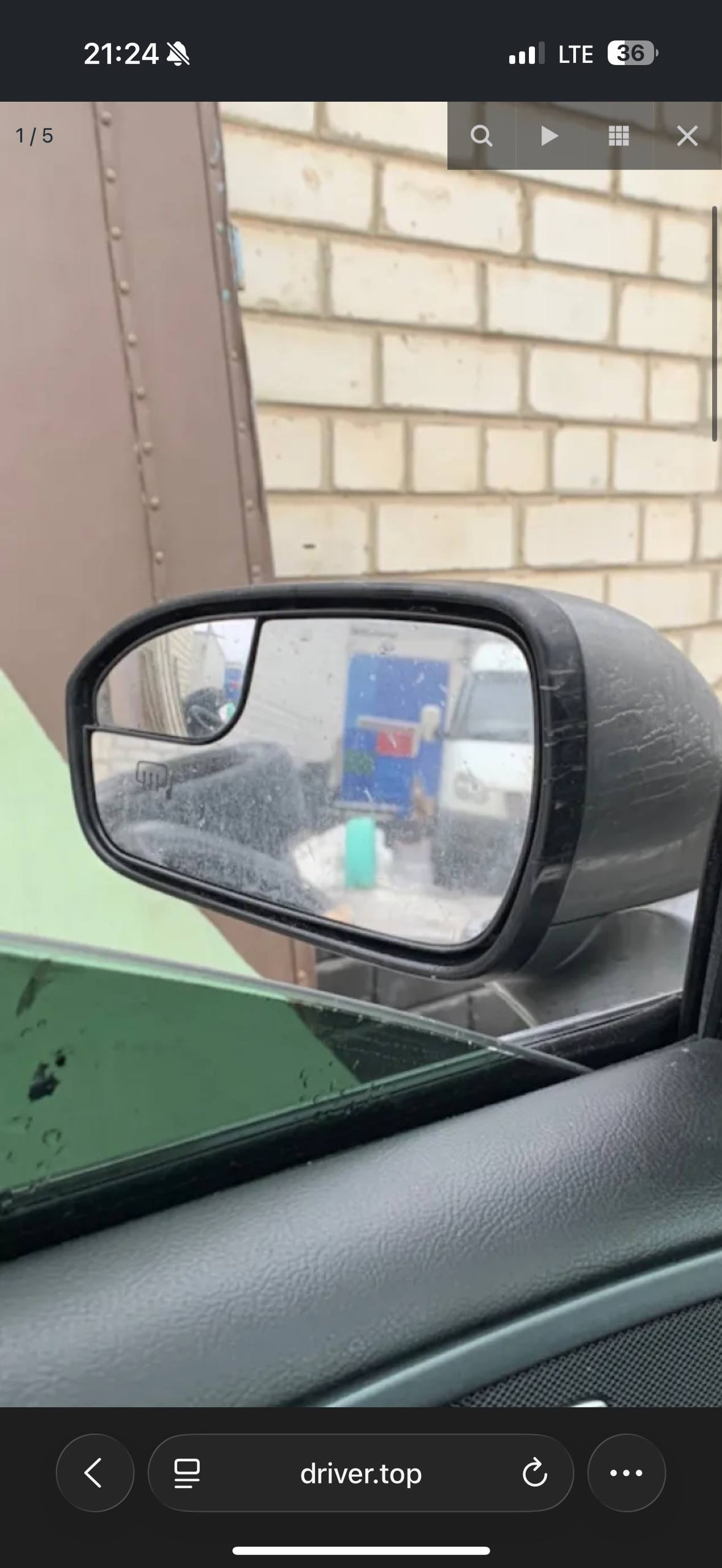 деталь із зображення Ford Fusion 