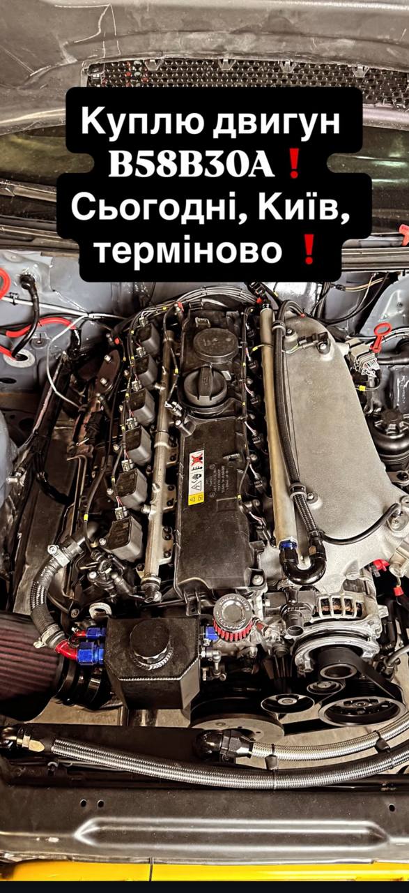 Купити B58B30A BMW 