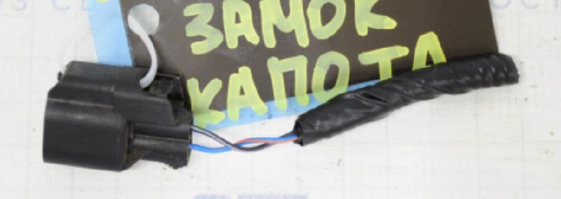 Купити датчик замка капота Ford 