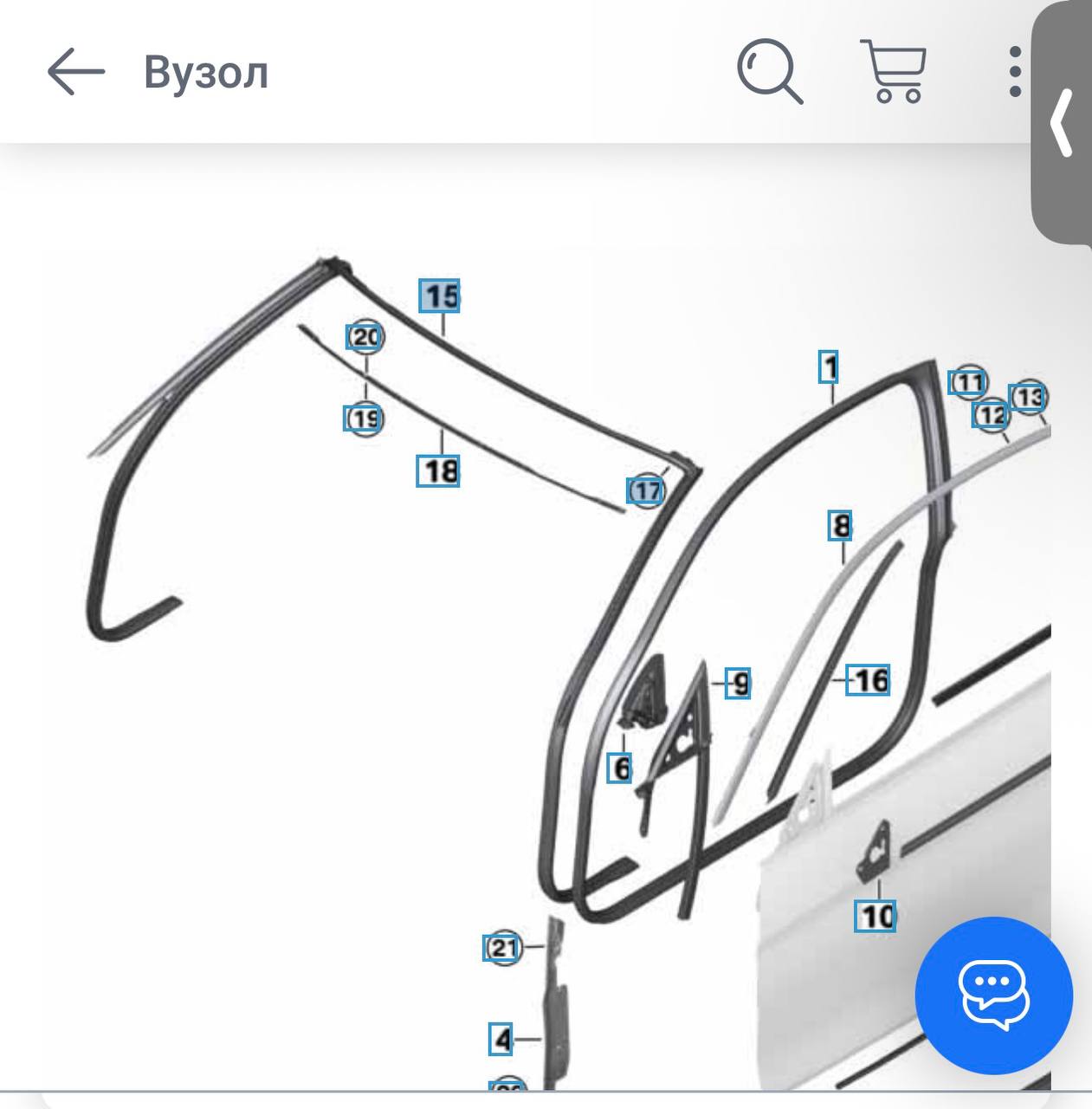Купити різинку BMW 