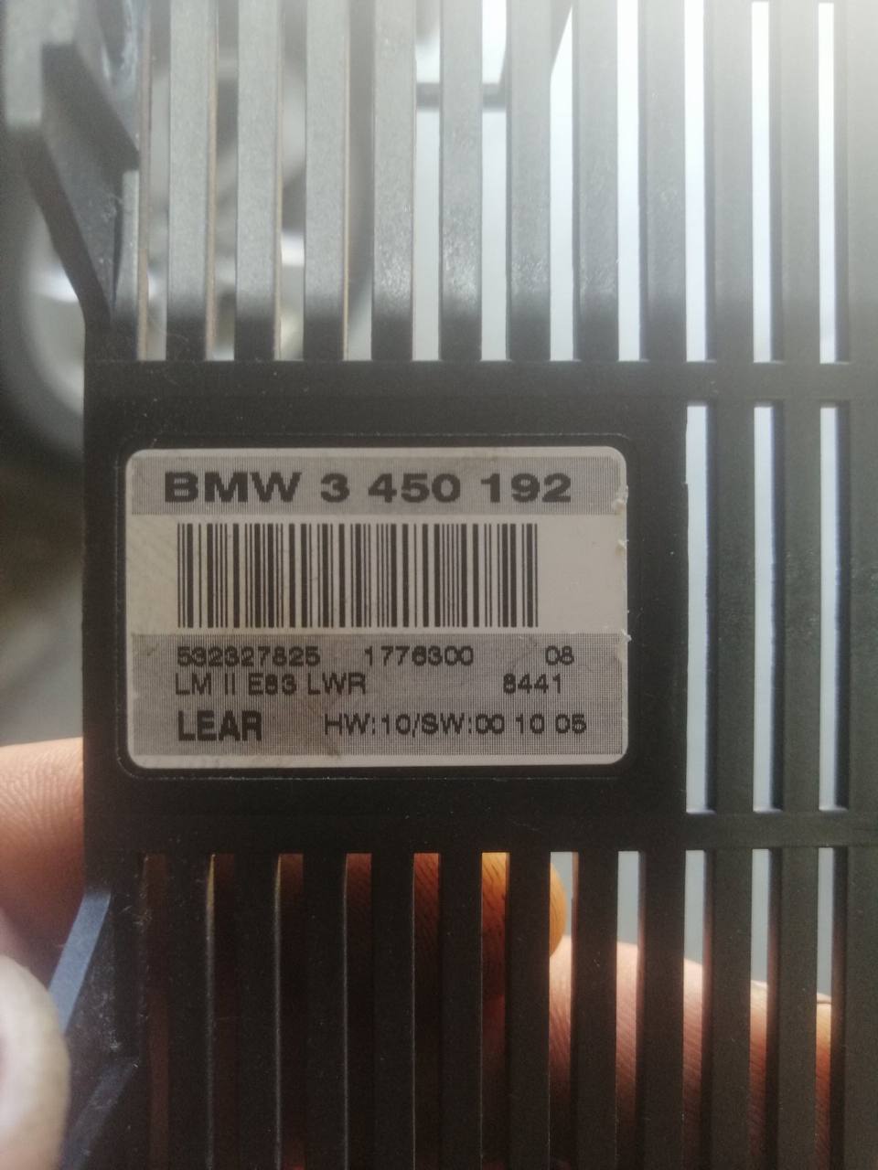 Купити блок BMW 