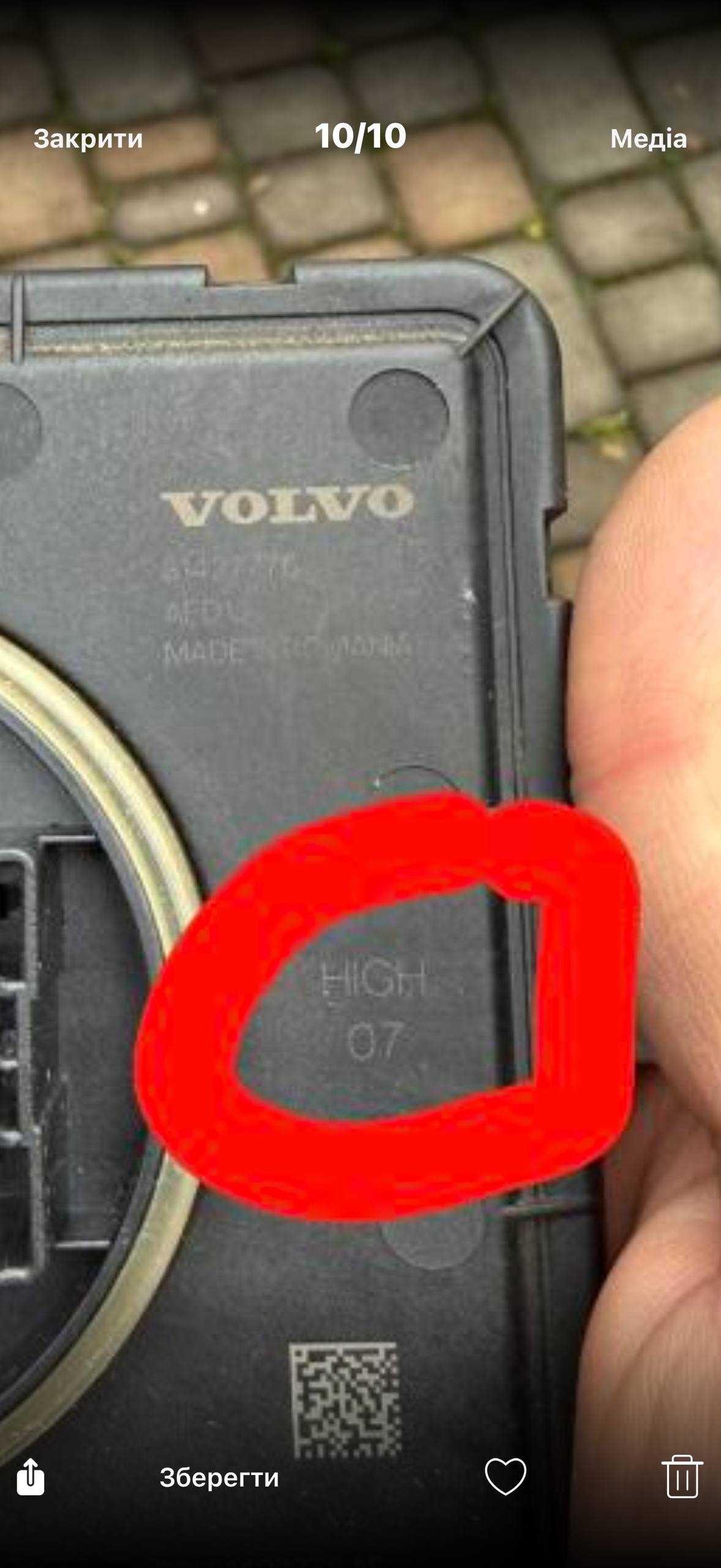 Купити блок на ліву фару (модуль) Volvo 
