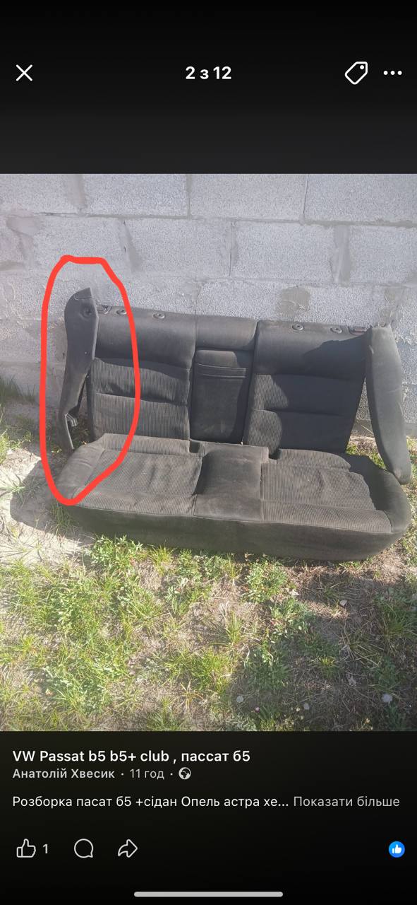 Купити бокова частина Volkswagen 