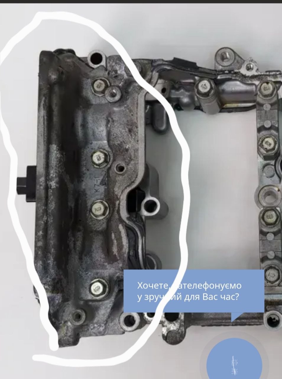 Купити бугель левый Subaru 