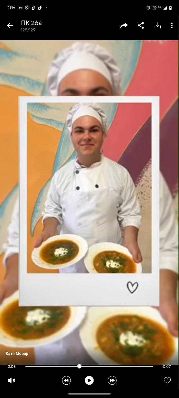 накладка на клюв 