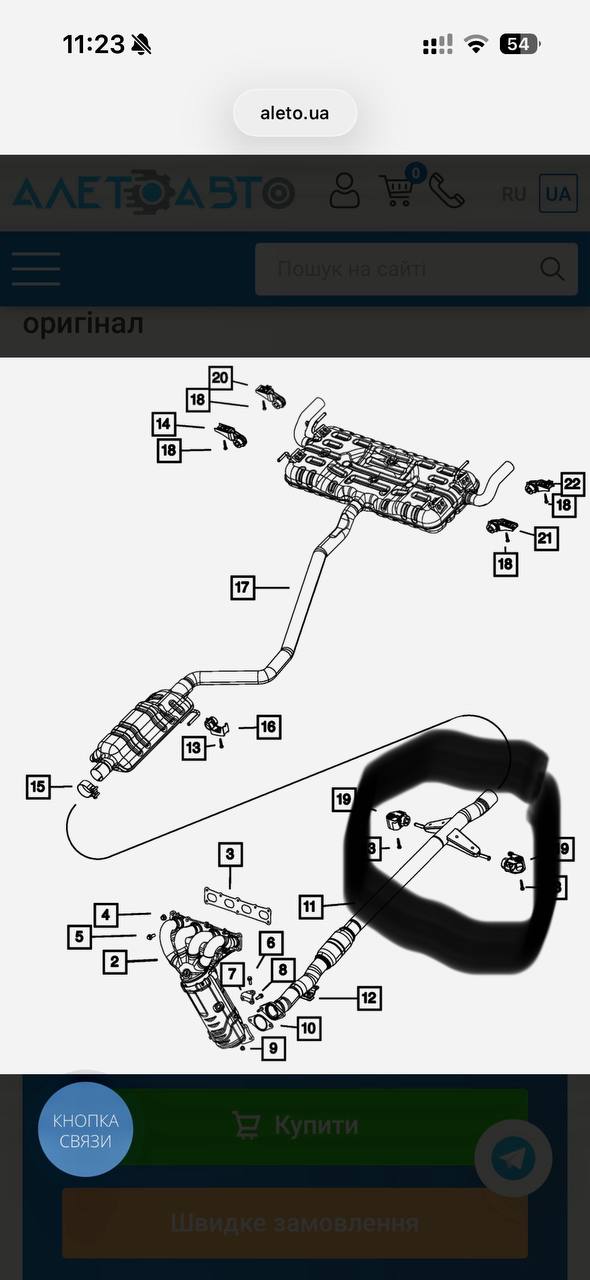 деталь із зображення Chrysler 200 