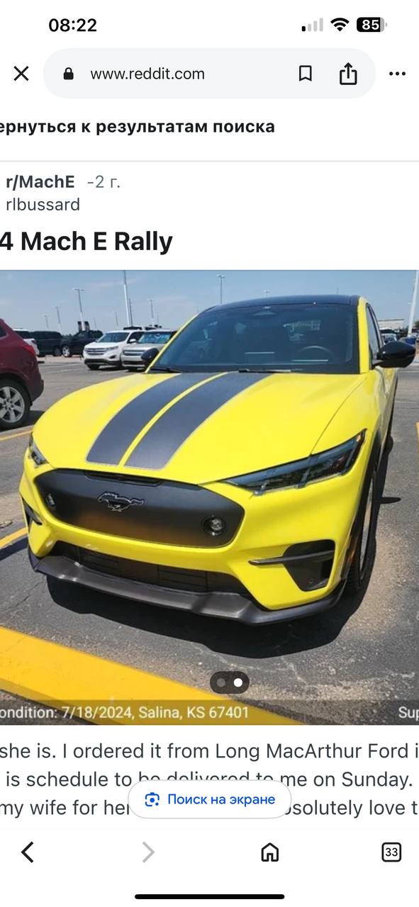 Купити гриль Ford 