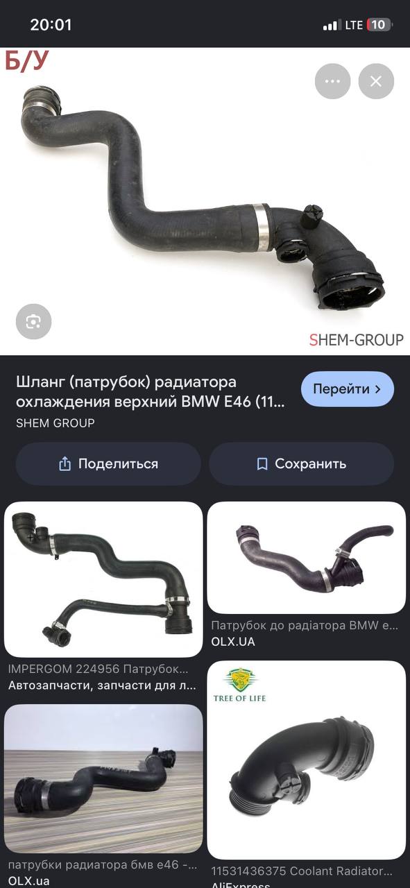 Купити часть е46 N42B18A BMW M3 