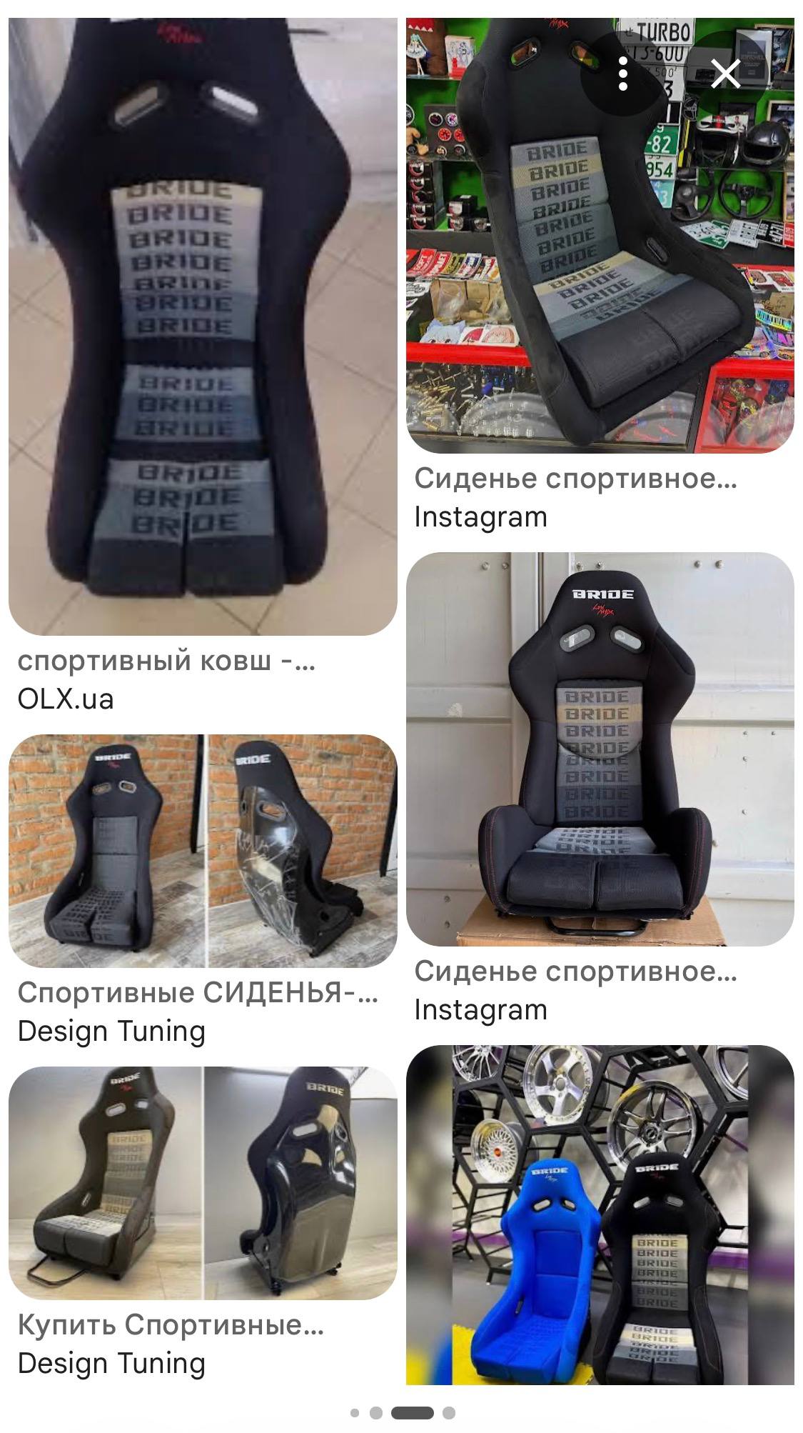 Купити деталь із зображення 