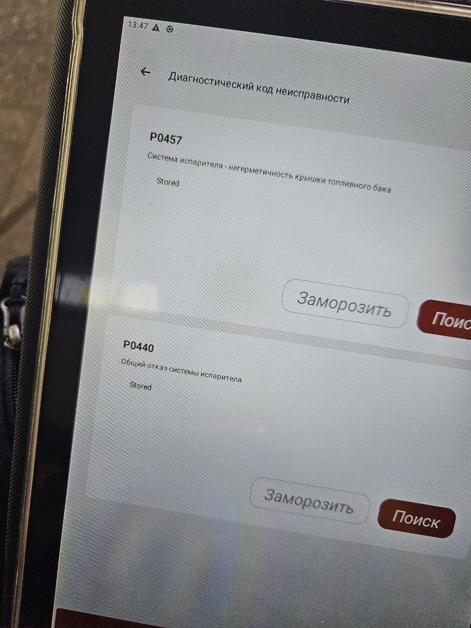 Купити деталь із зображення Audi 200 