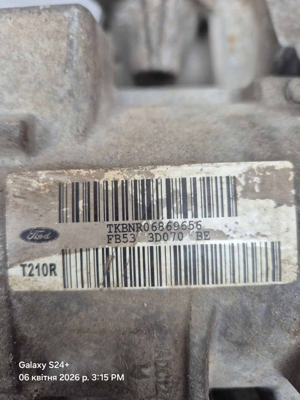 Купити деталь із зображення Chevrolet Explorer 