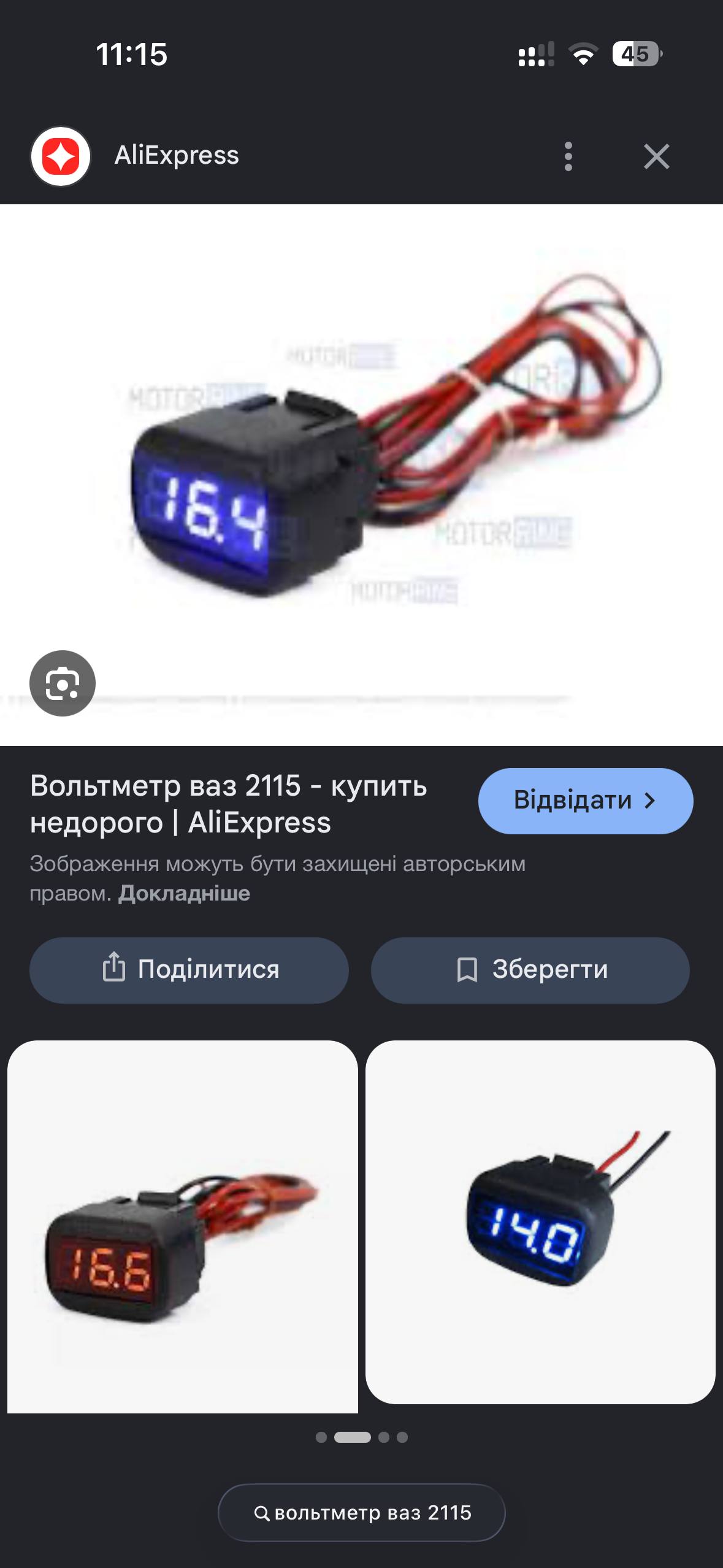 Купити деталь із зображення Daewoo 