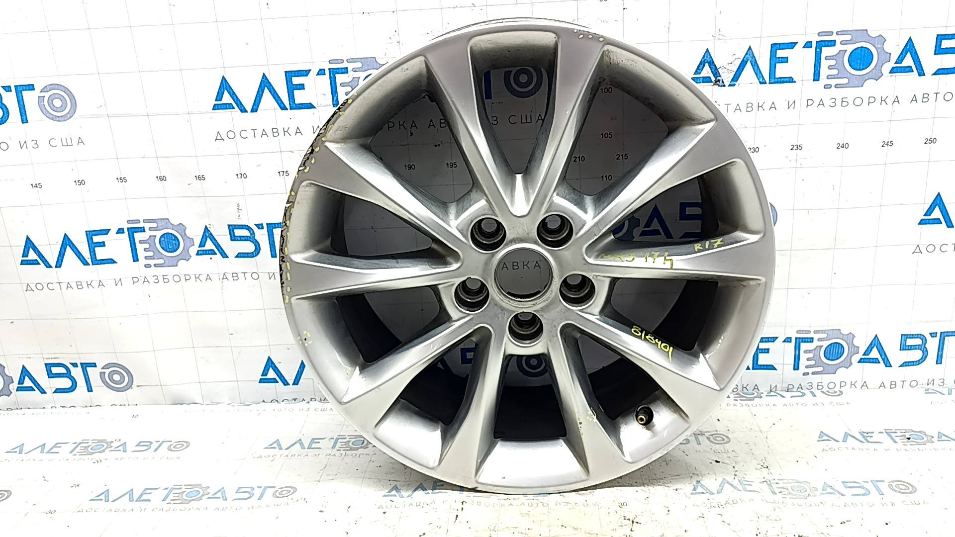 Купити деталь із зображення Ford Fusion 