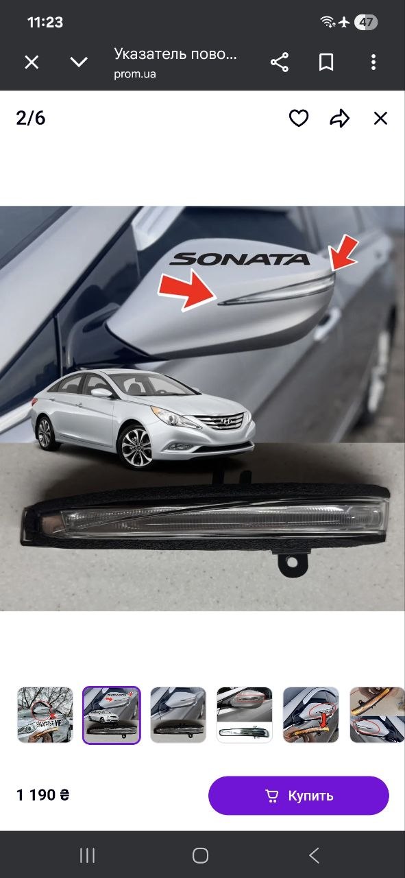 Купити деталь із зображення Hyundai 