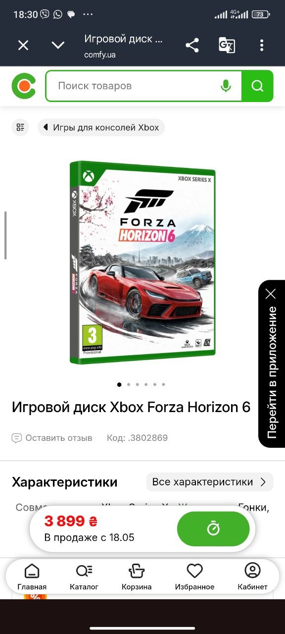 Купити деталь із зображення Mitsubishi Lancer 