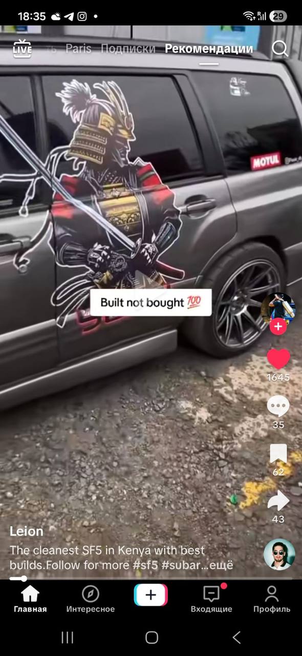 Купити деталь із зображення Subaru 