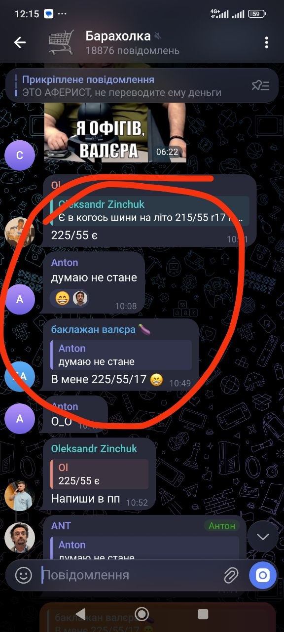 Купити деталь із зображення Volvo 