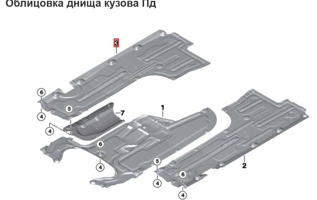 Купити деталь номер 3 BMW M5 