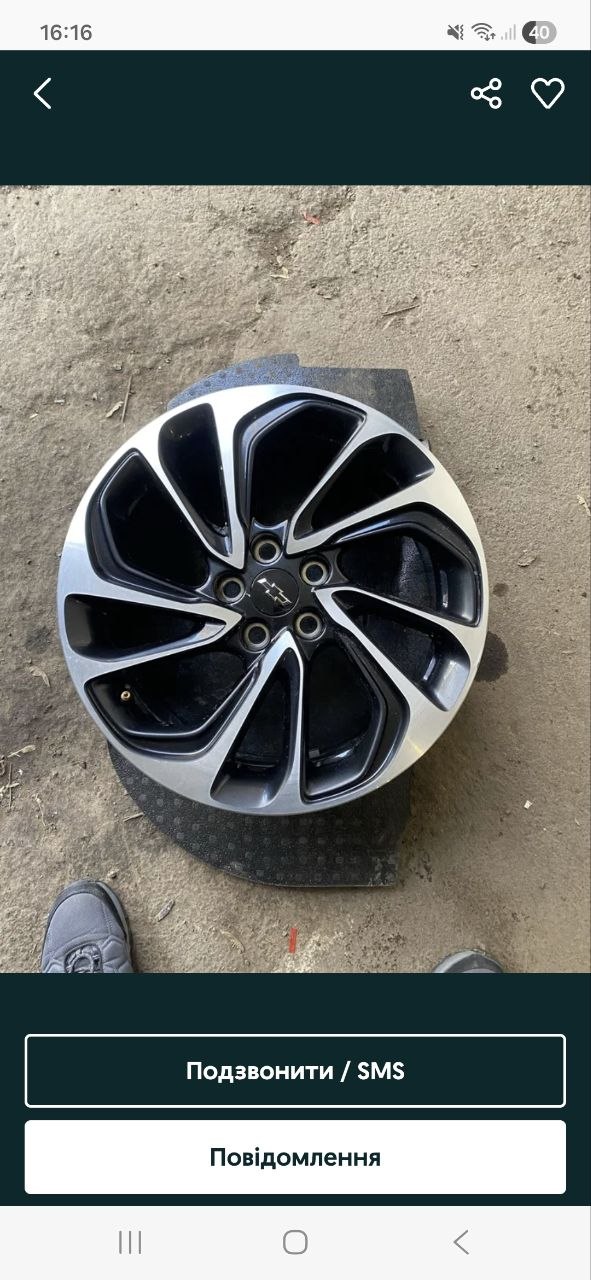 Купити диск Chevrolet Bolt 