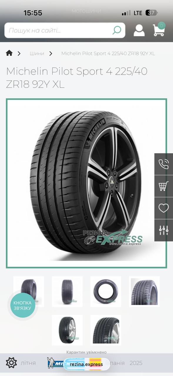 деталь із зображення 