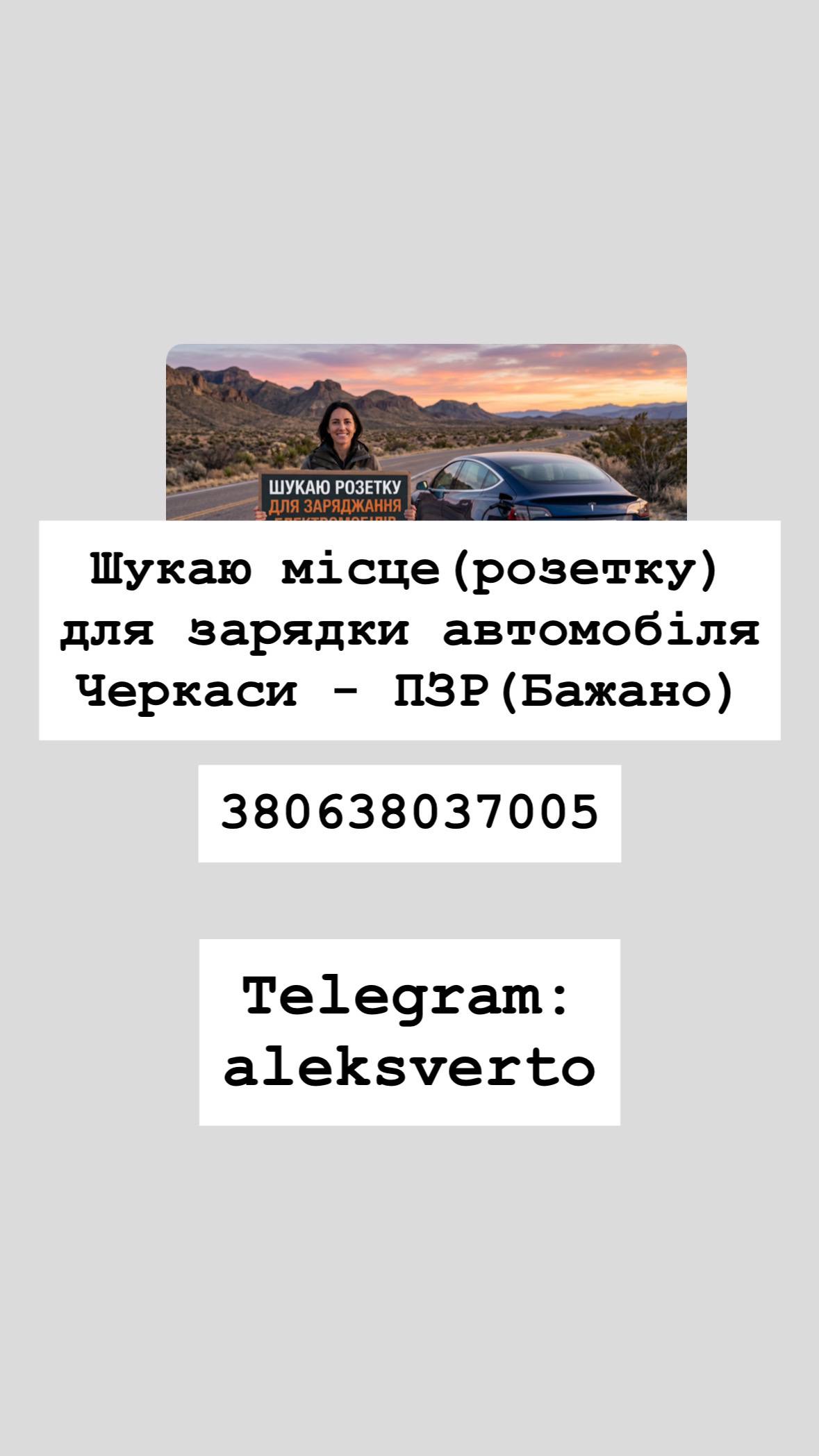 Купити електромобіль Nissan Leaf 