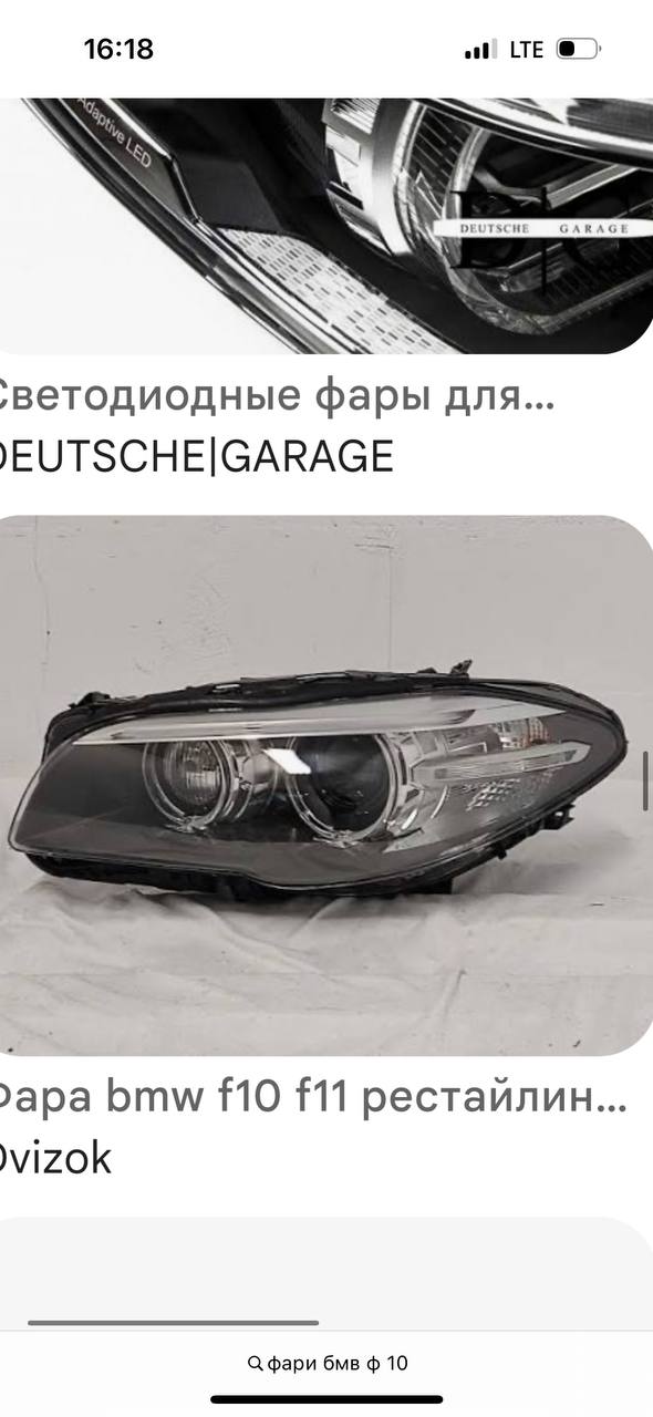 Купити фара BMW M5 