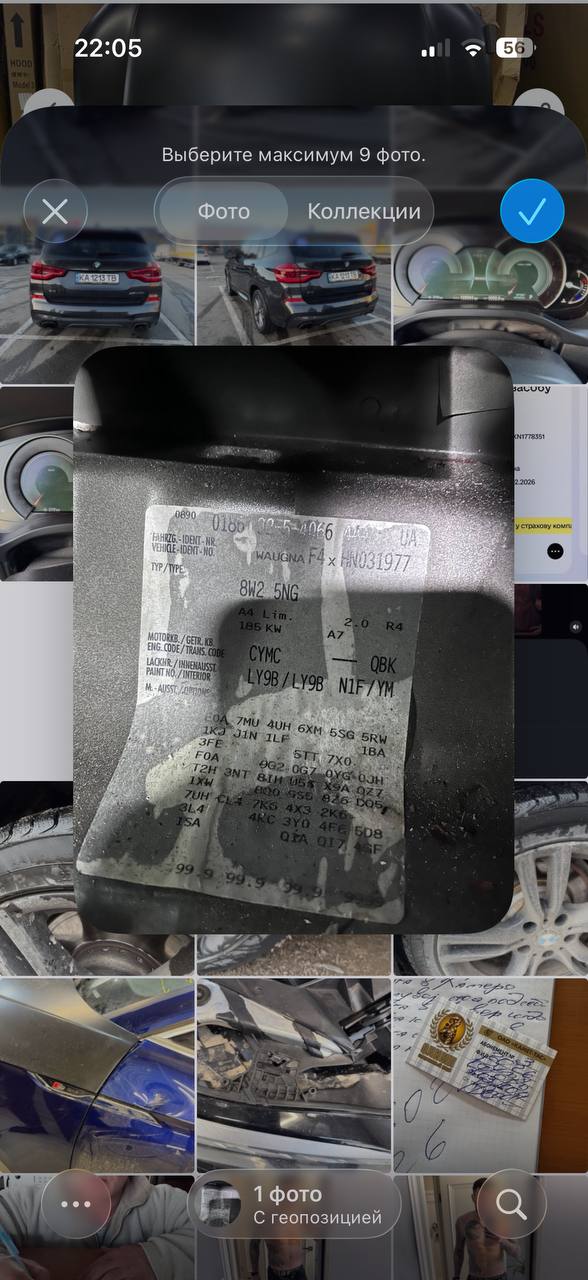 бампер в зборі передній Audi A4 