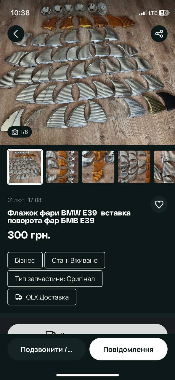 деталь із зображення BMW 
