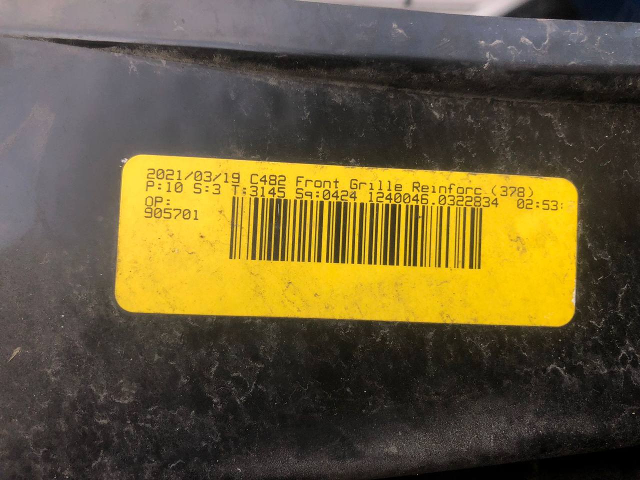 підсилювач решітки радіатора Ford Escape 2021 р. 