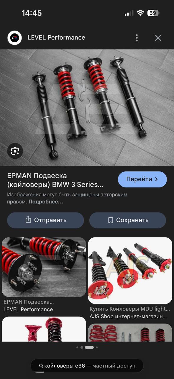 Купити койли BMW 5 Series 