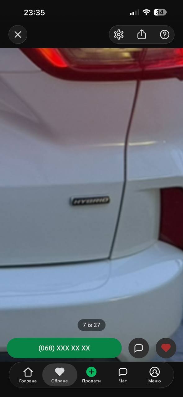 Купити HYBRID Ford Escape 